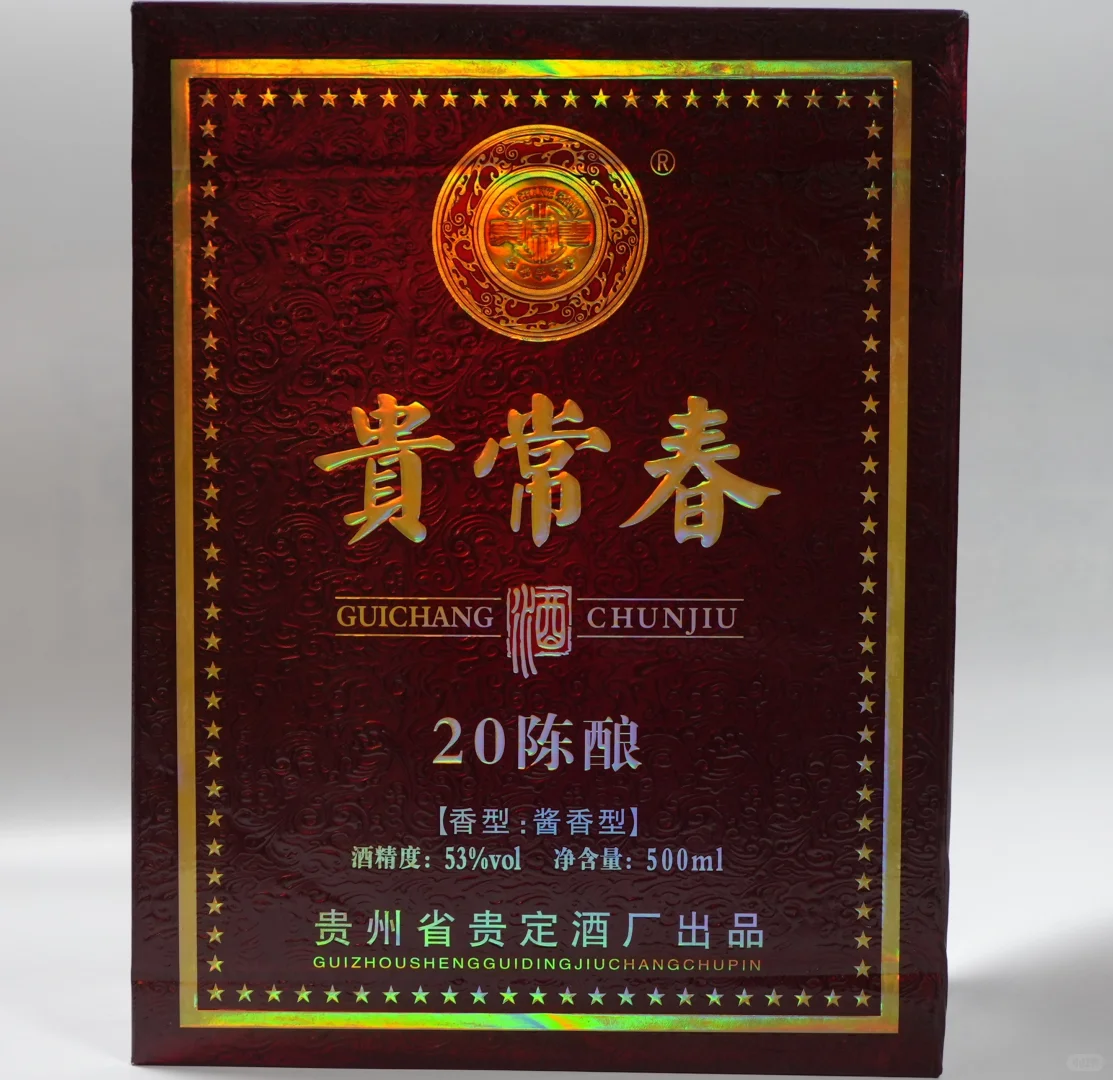 揭秘贵州酱香型白酒网红酒贵常春