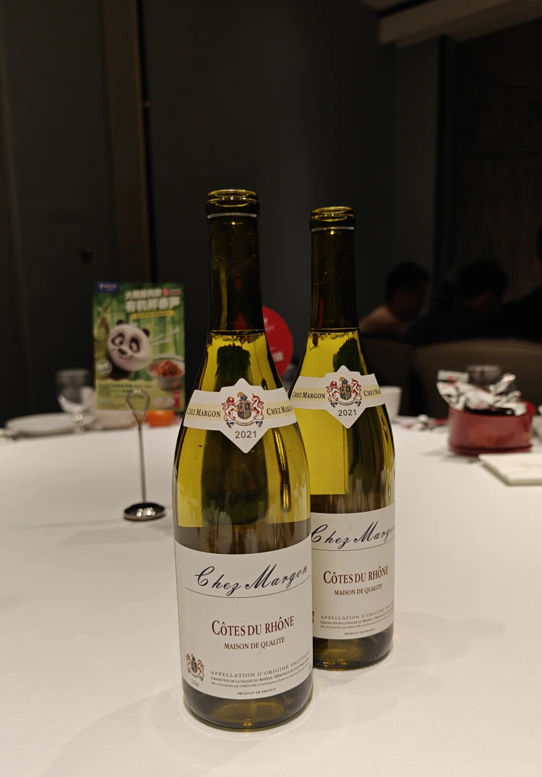 玛贡布里斯干白葡萄酒
