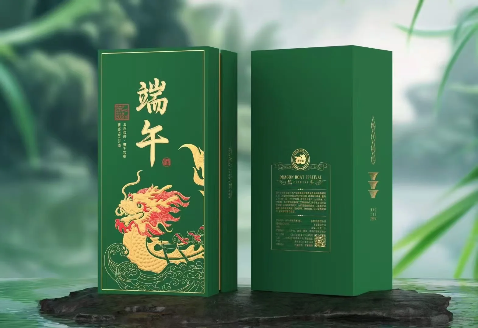 酱香白酒 定制