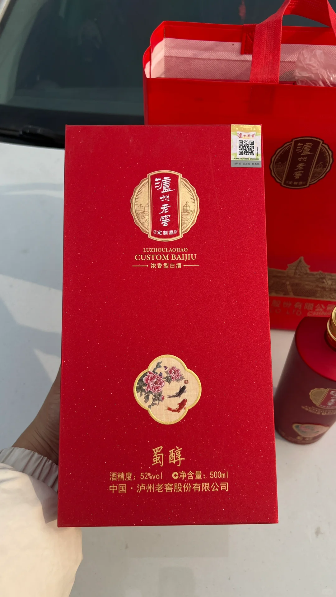 我们订的喜宴酒‼️是真的捡到宝了?