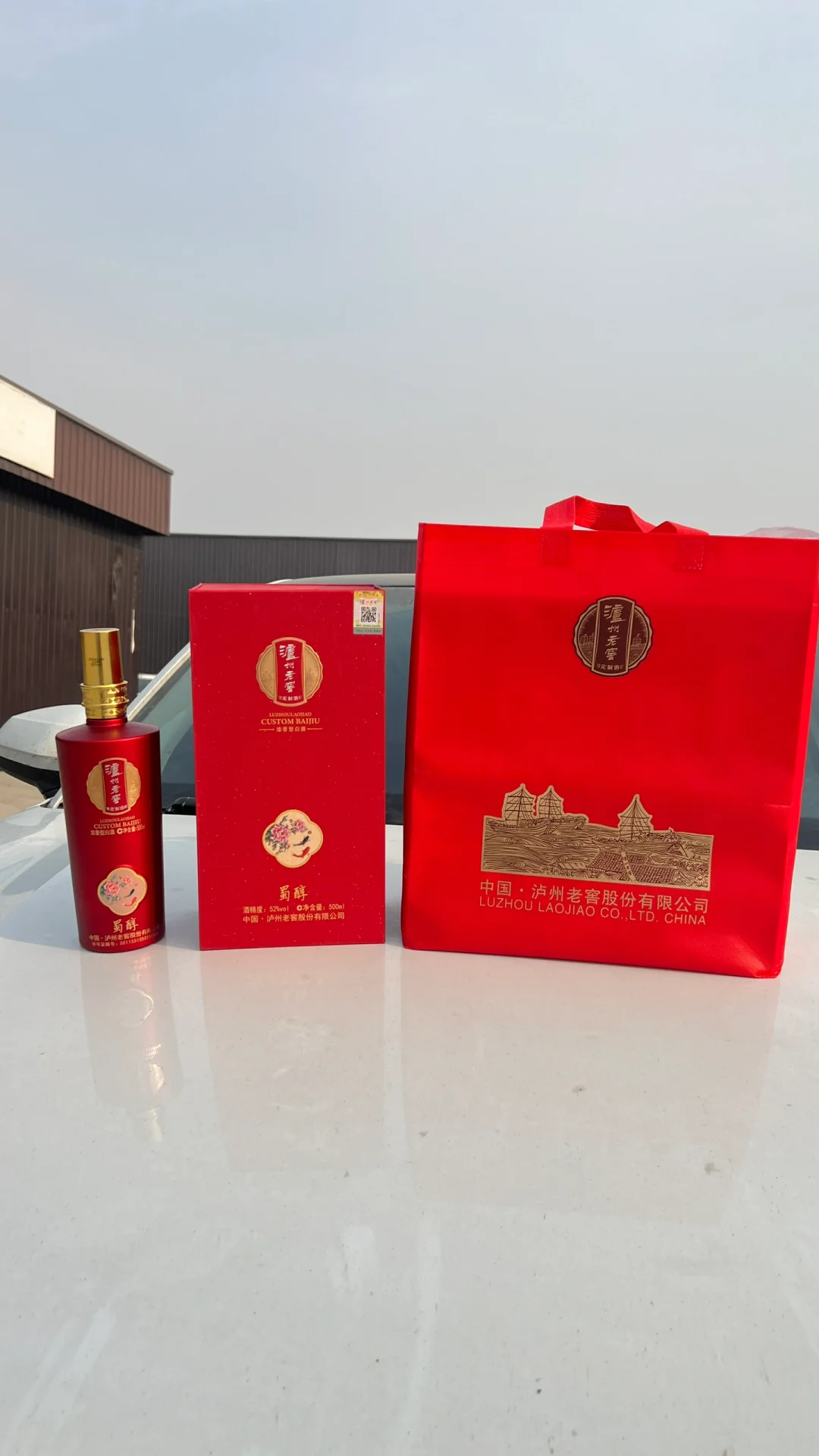 我们订的喜宴酒‼️是真的捡到宝了?