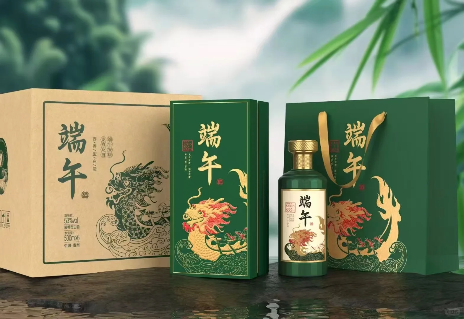 酱香白酒 定制
