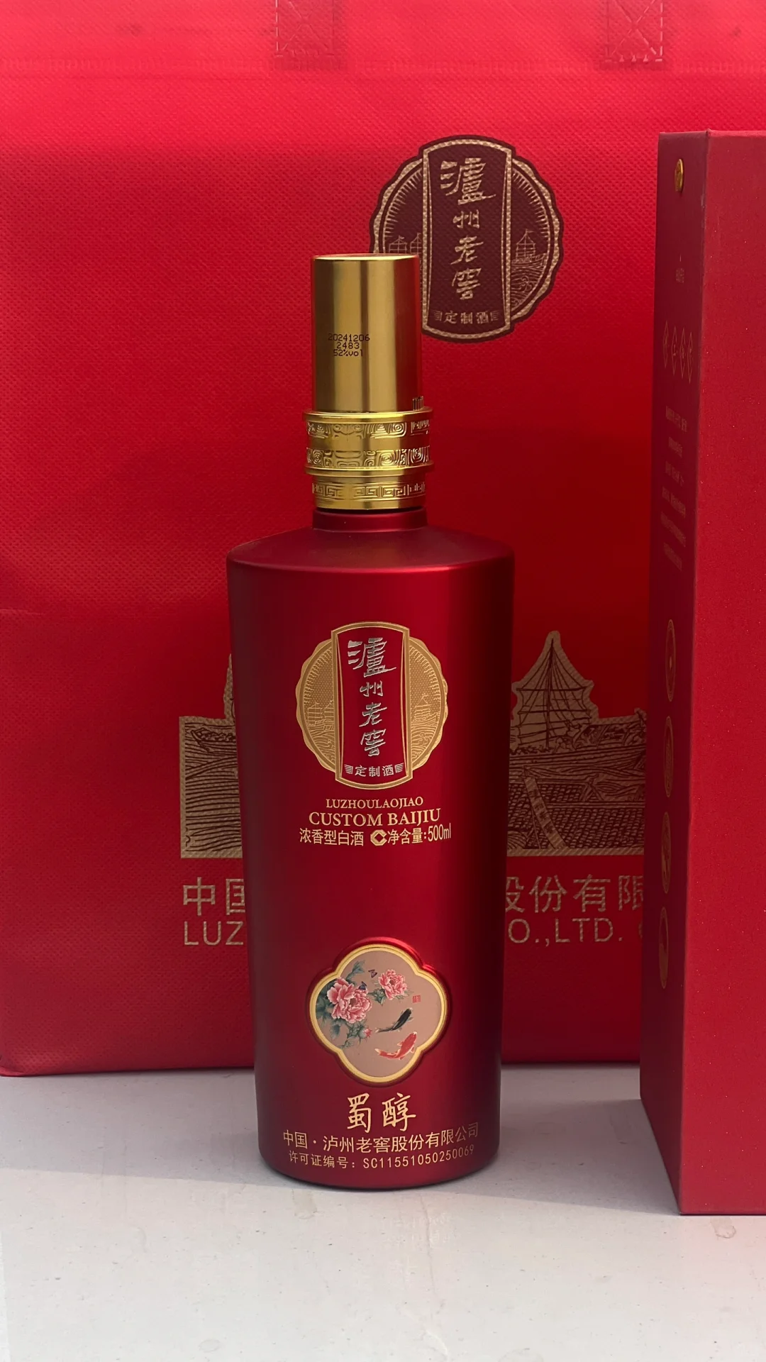 我们订的喜宴酒‼️是真的捡到宝了?