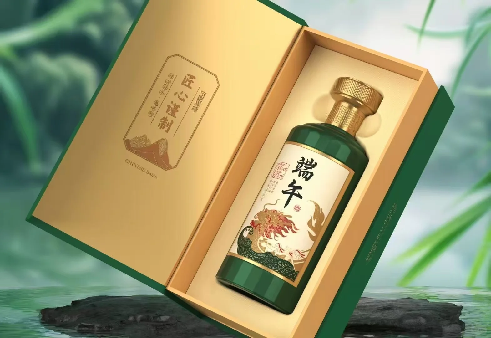 酱香白酒 定制