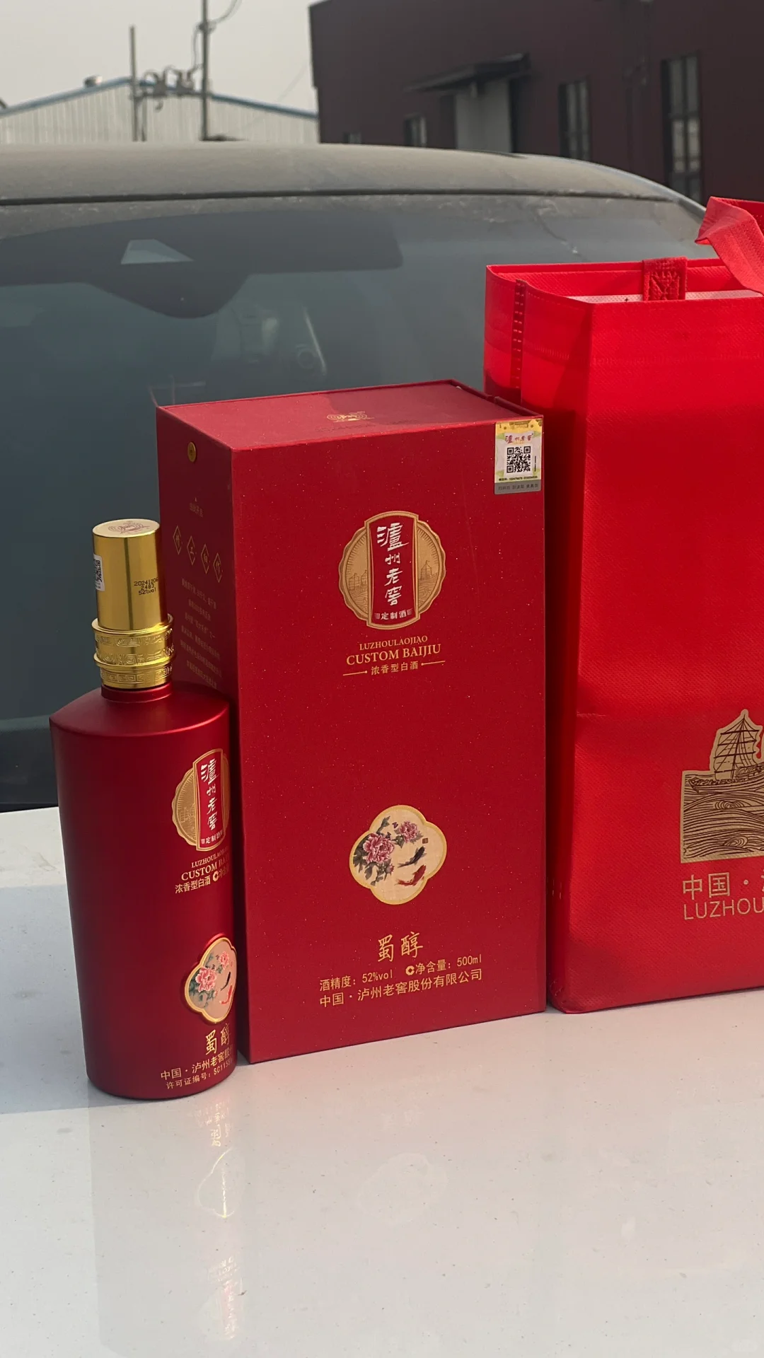 我们订的喜宴酒‼️是真的捡到宝了?