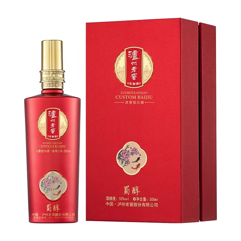 我们订的喜宴酒‼️是真的捡到宝了?