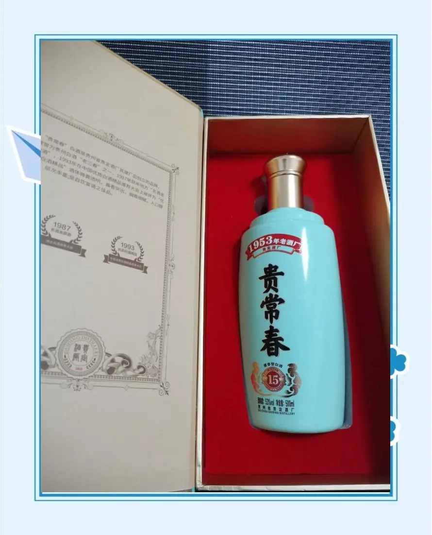 揭秘贵州酱香型白酒网红酒贵常春