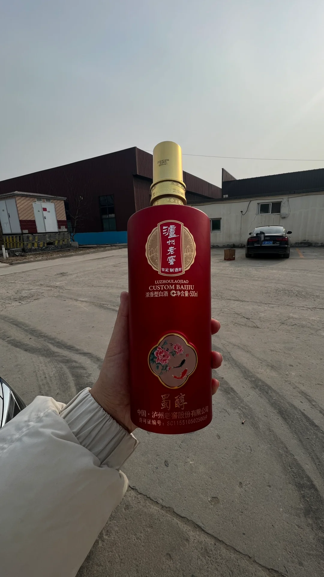 我们订的喜宴酒‼️是真的捡到宝了?