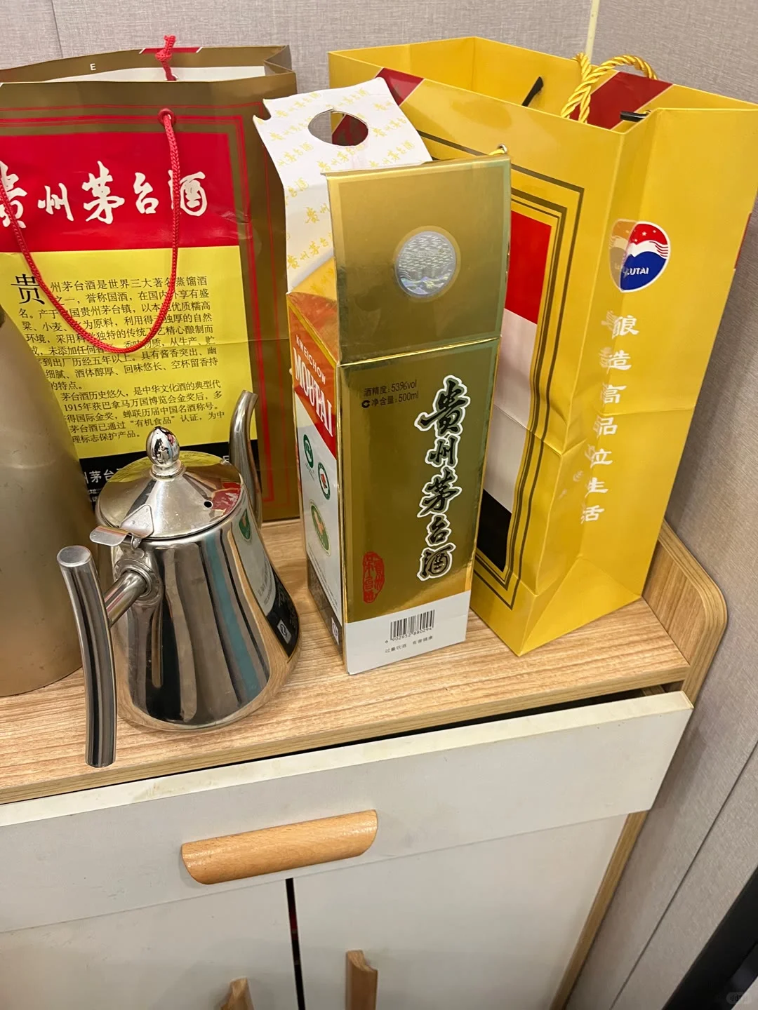 关于茅台