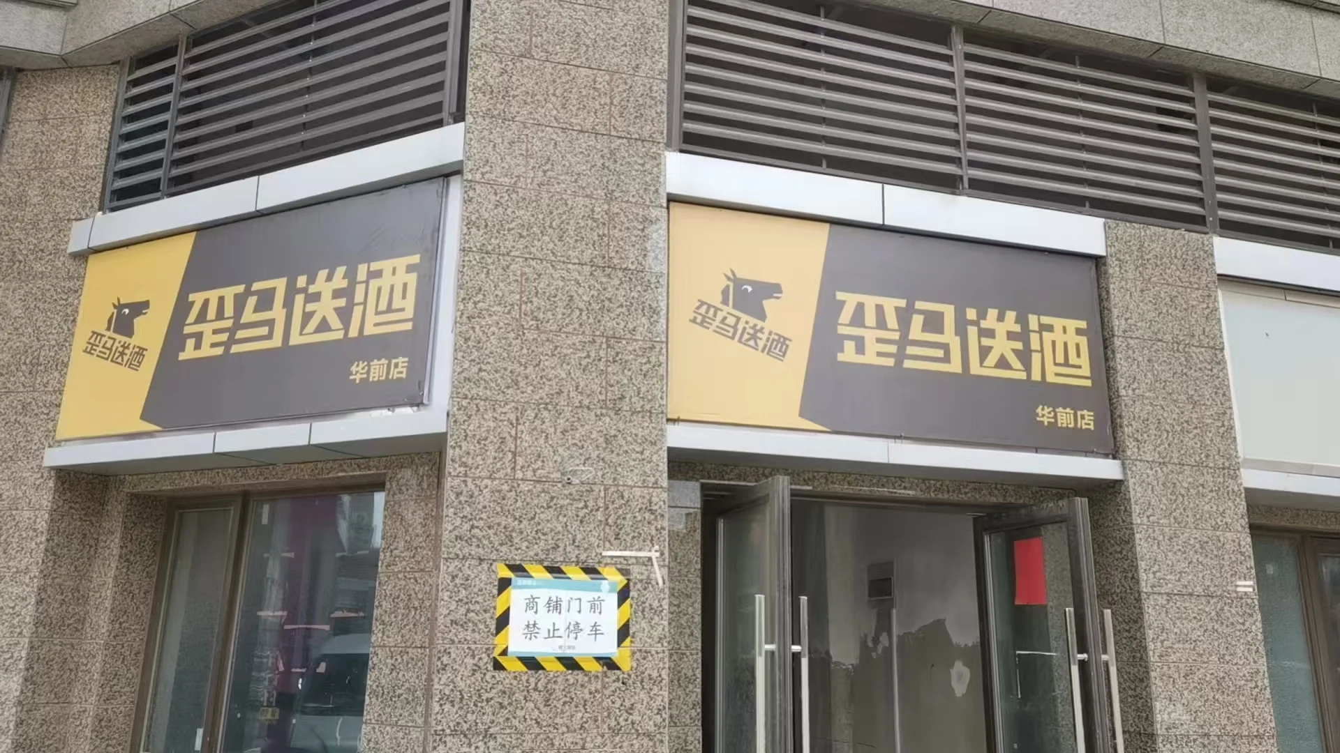 最舒服的工作?