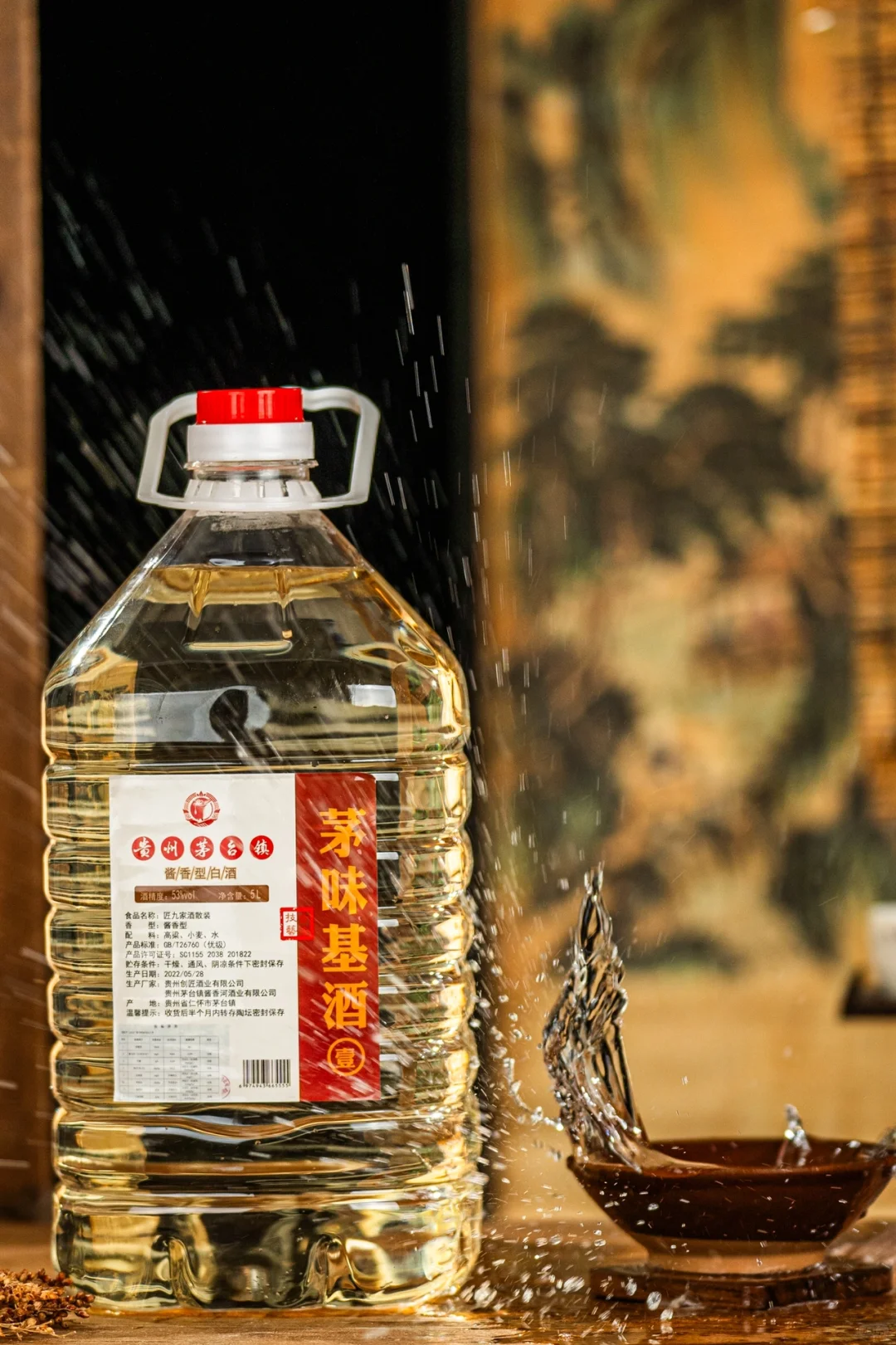 白酒拍摄/电商白酒图片
