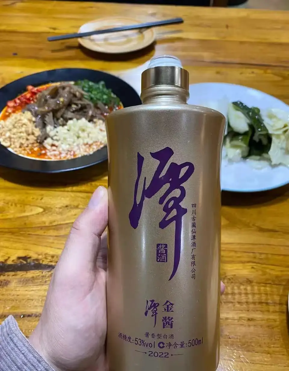 新金钻，金沙，金王，金谭，大家喜欢喝哪一款？