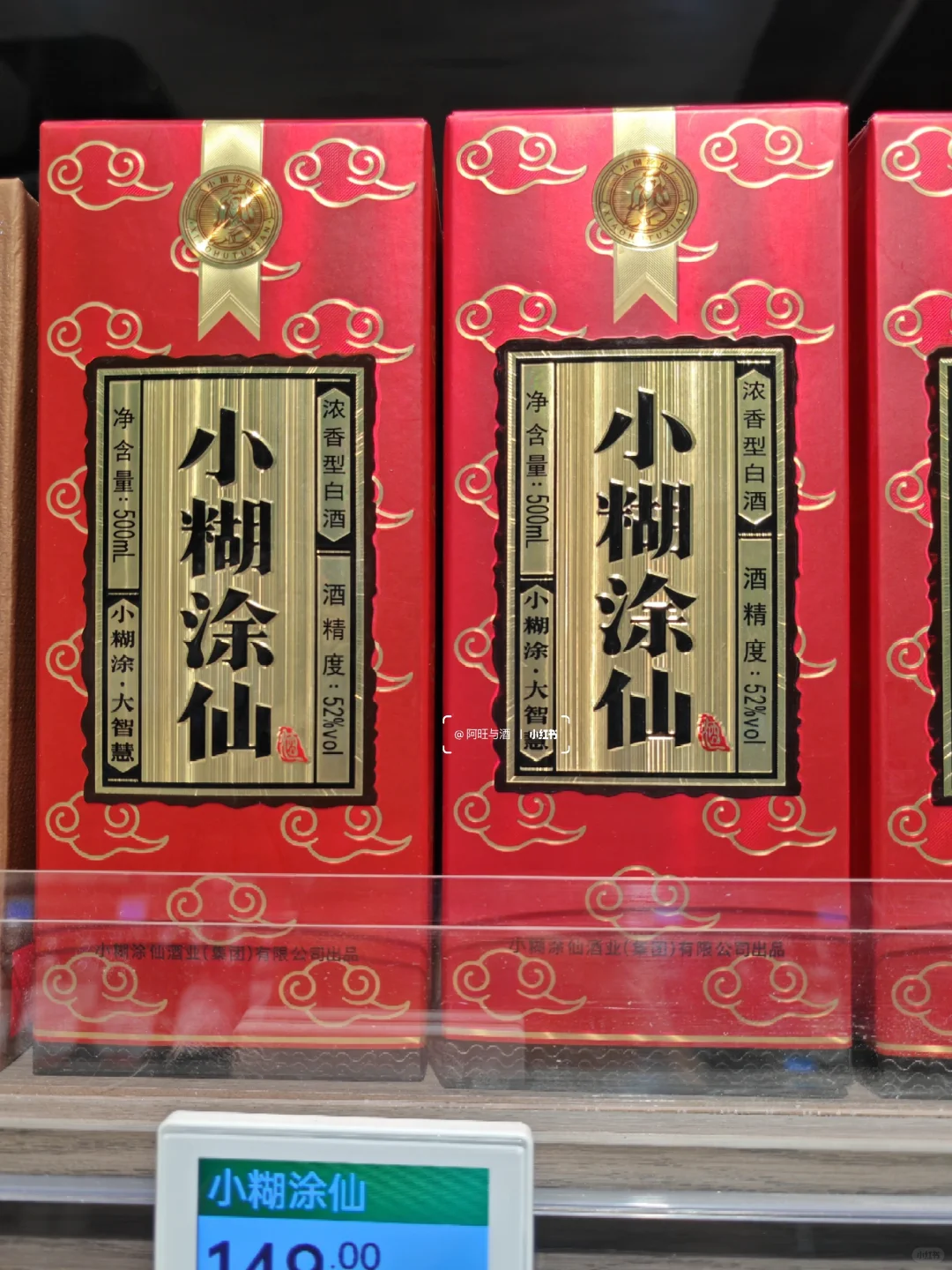 白酒名酒推荐：18款100到200元档好酒收藏！