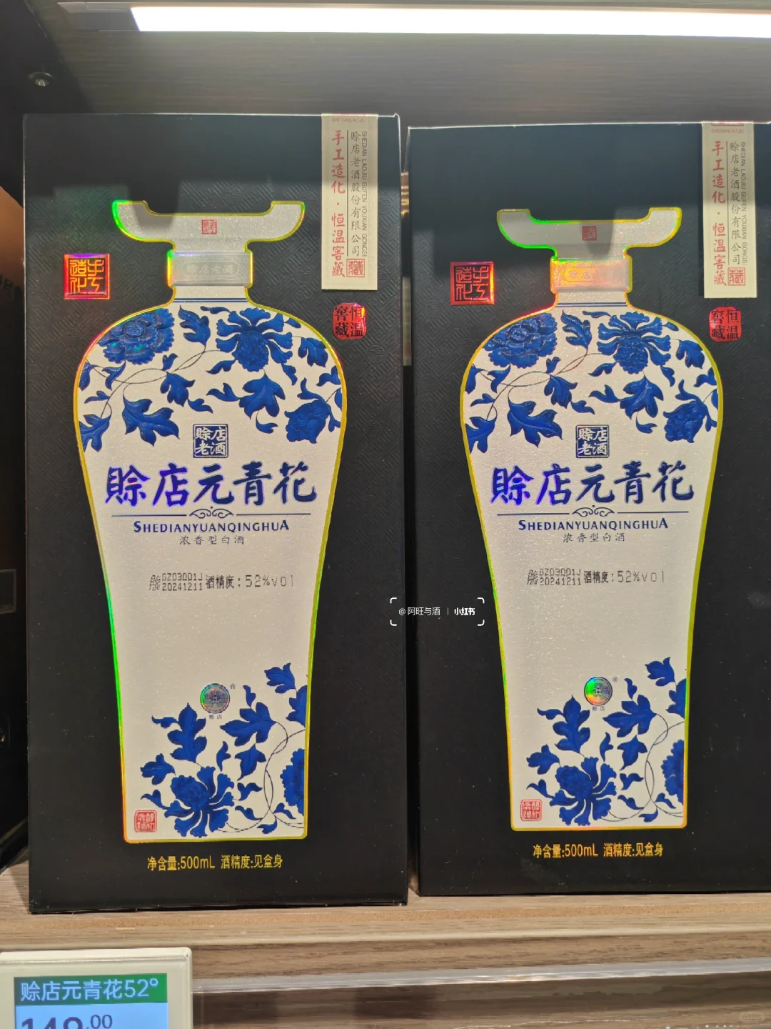 白酒名酒推荐：18款100到200元档好酒收藏！
