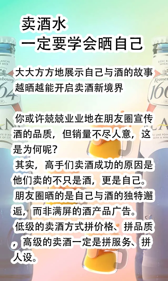 下一个风口就是酒水