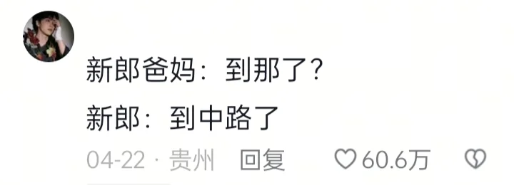 王者荣耀，看看你带的兵。。。