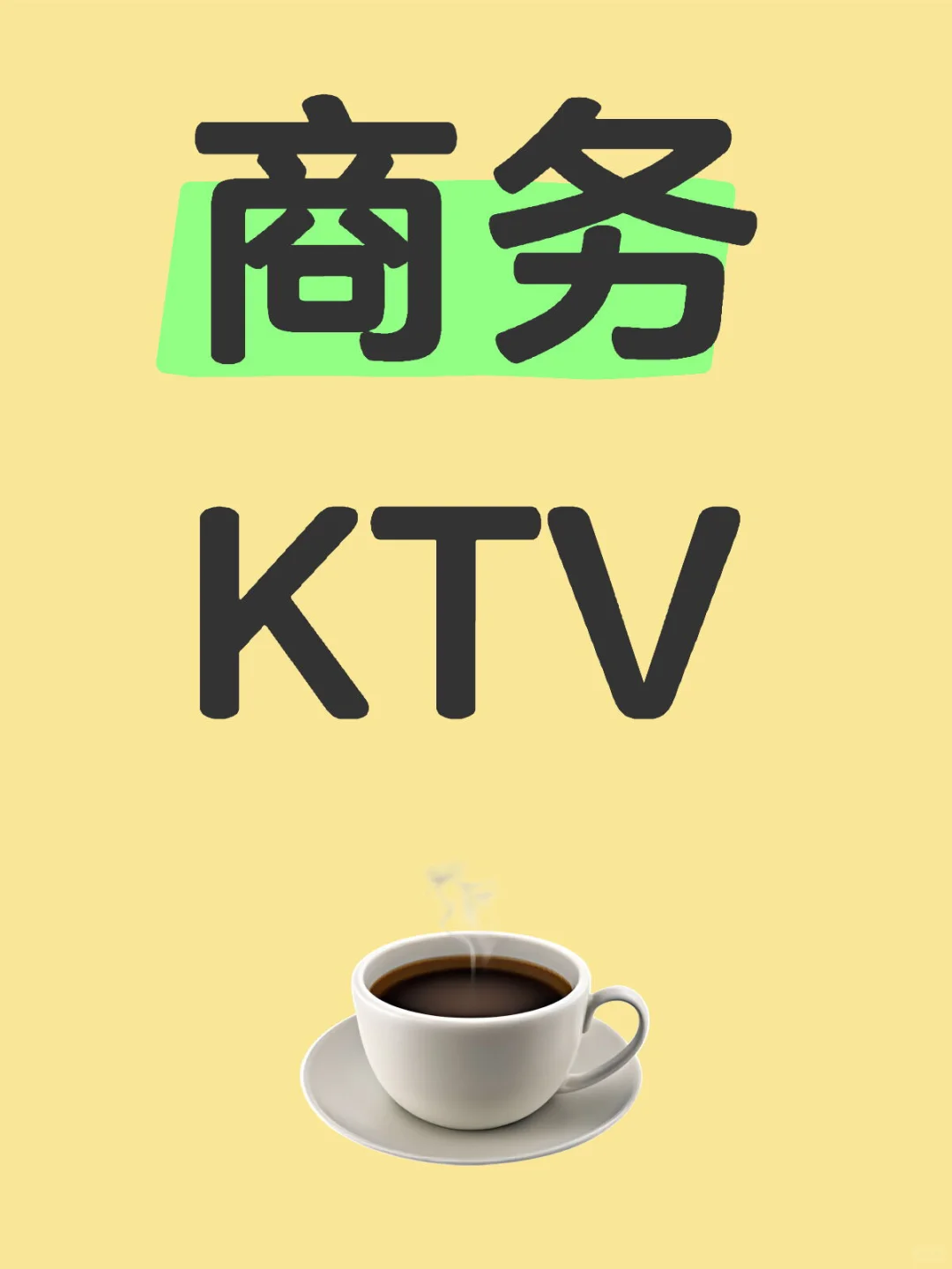 你知道吗