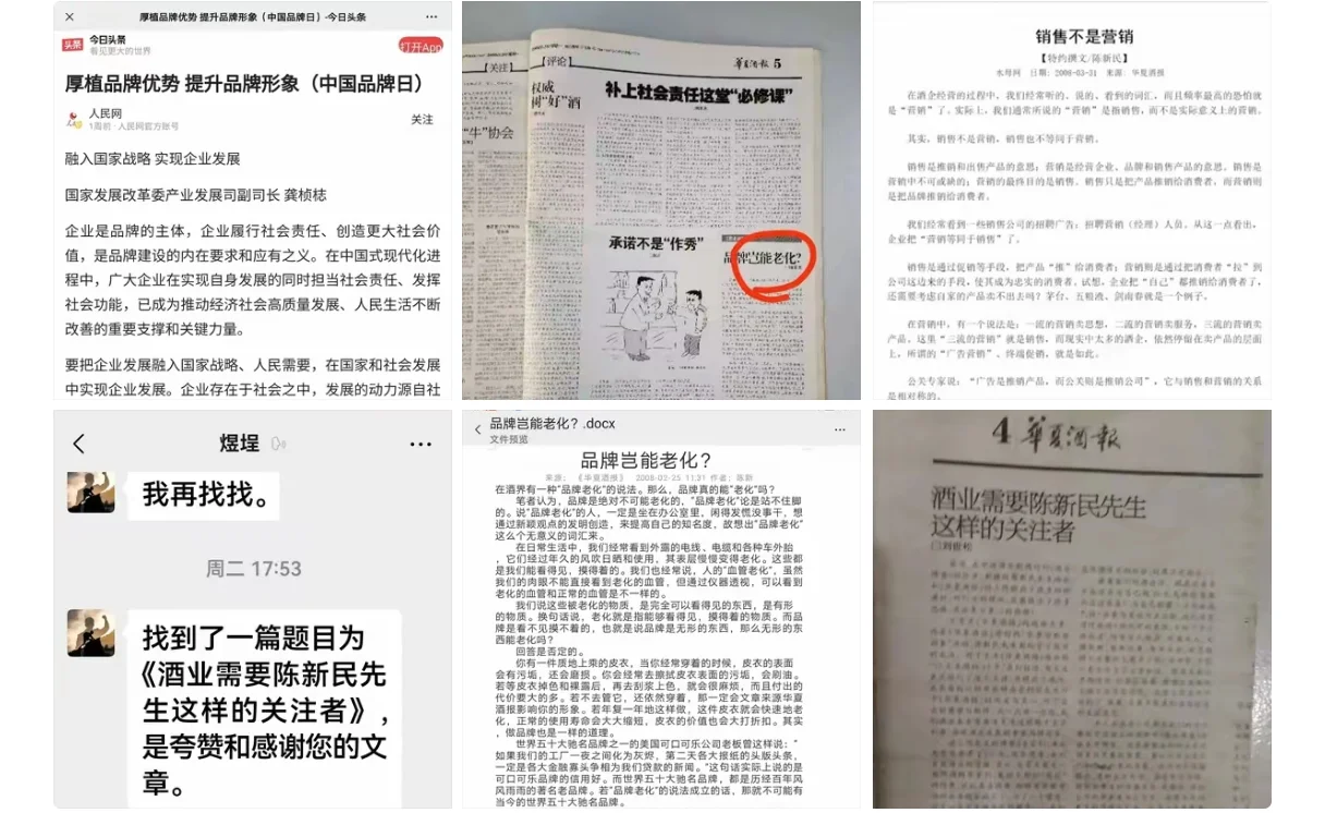 销售不是营销