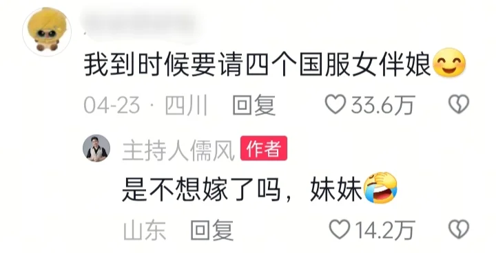 王者荣耀，看看你带的兵。。。