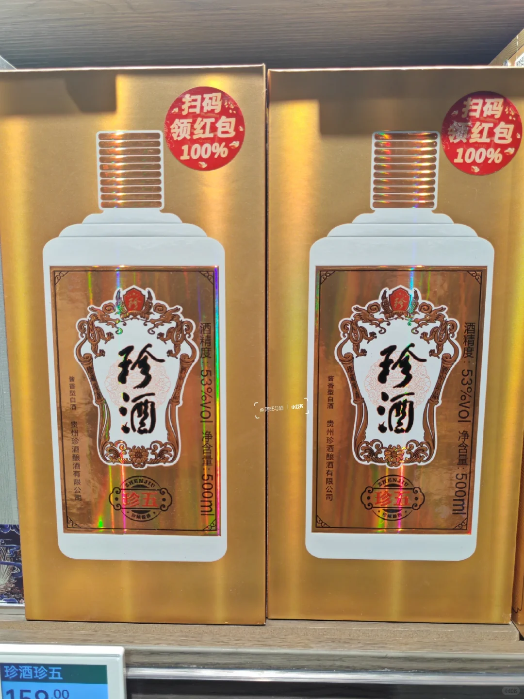 白酒名酒推荐：18款100到200元档好酒收藏！