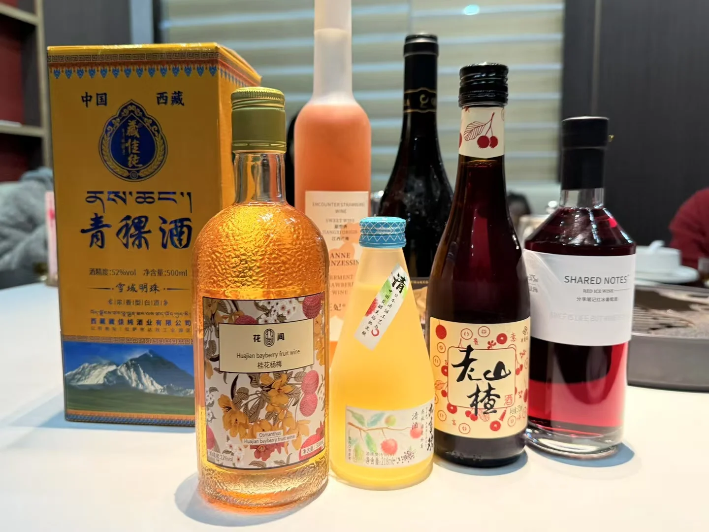 女生趴的果酒