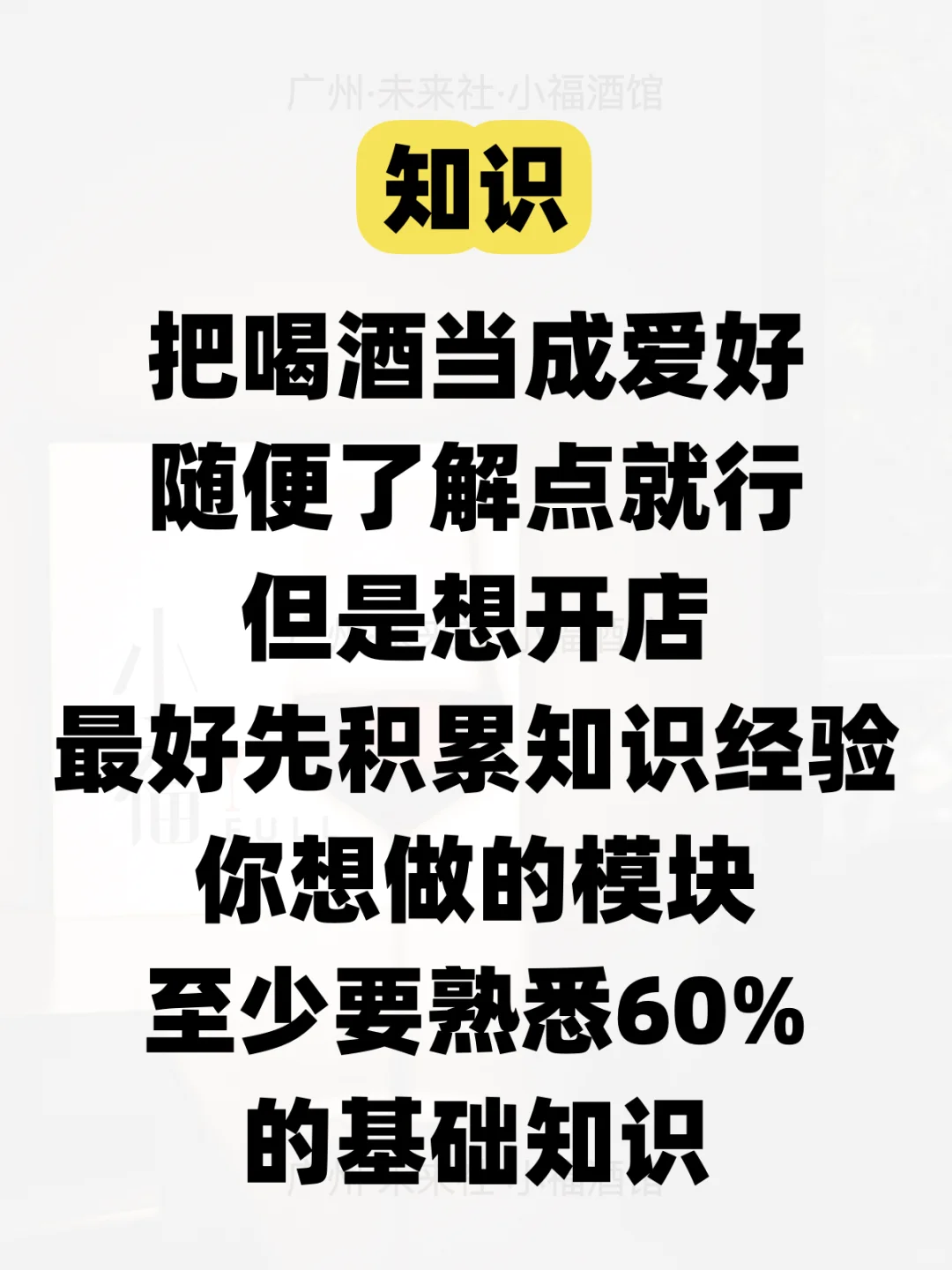 新手主观感想，高手轻喷