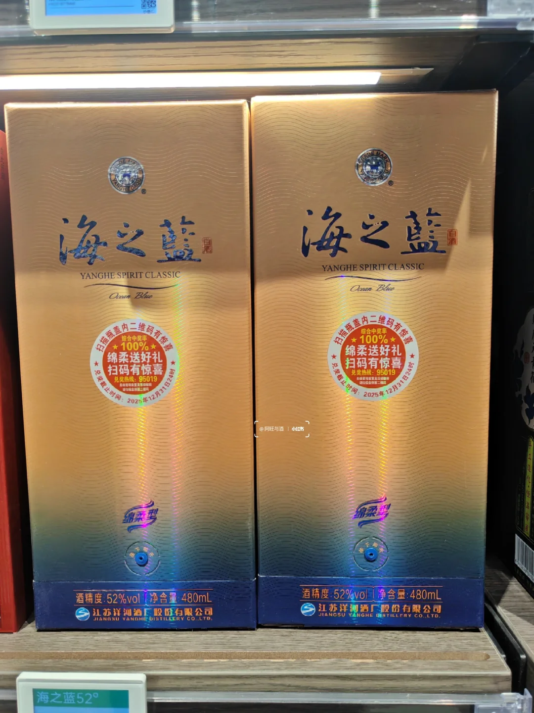 白酒名酒推荐：18款100到200元档好酒收藏！