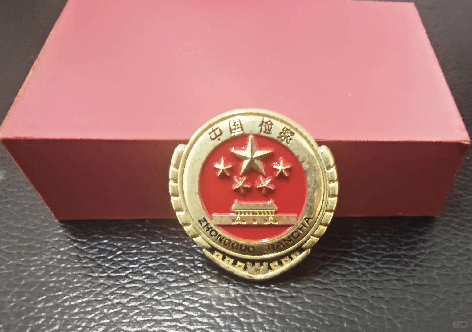 司法行政转检察官助理,学习刑法打卡