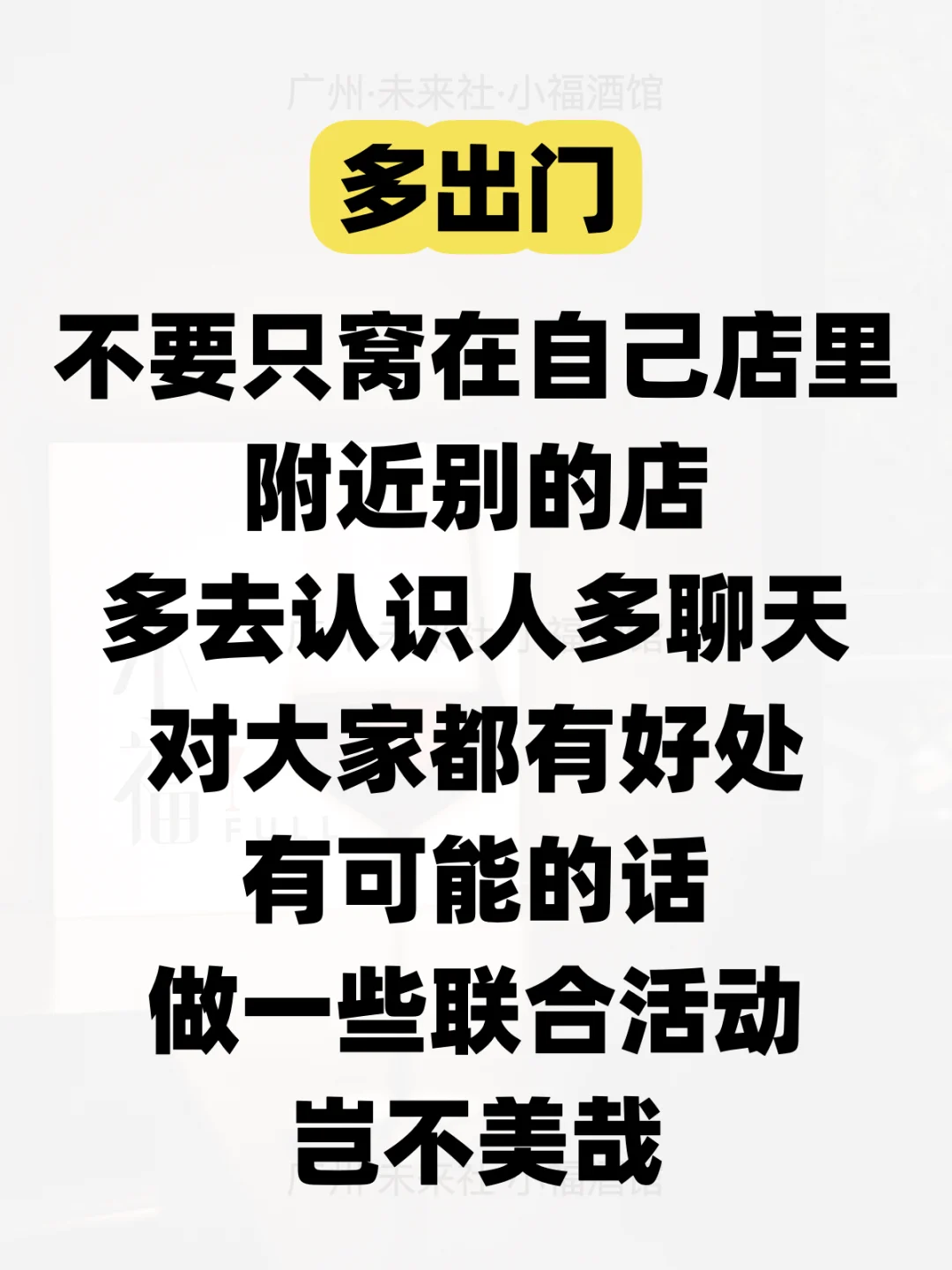 新手主观感想，高手轻喷