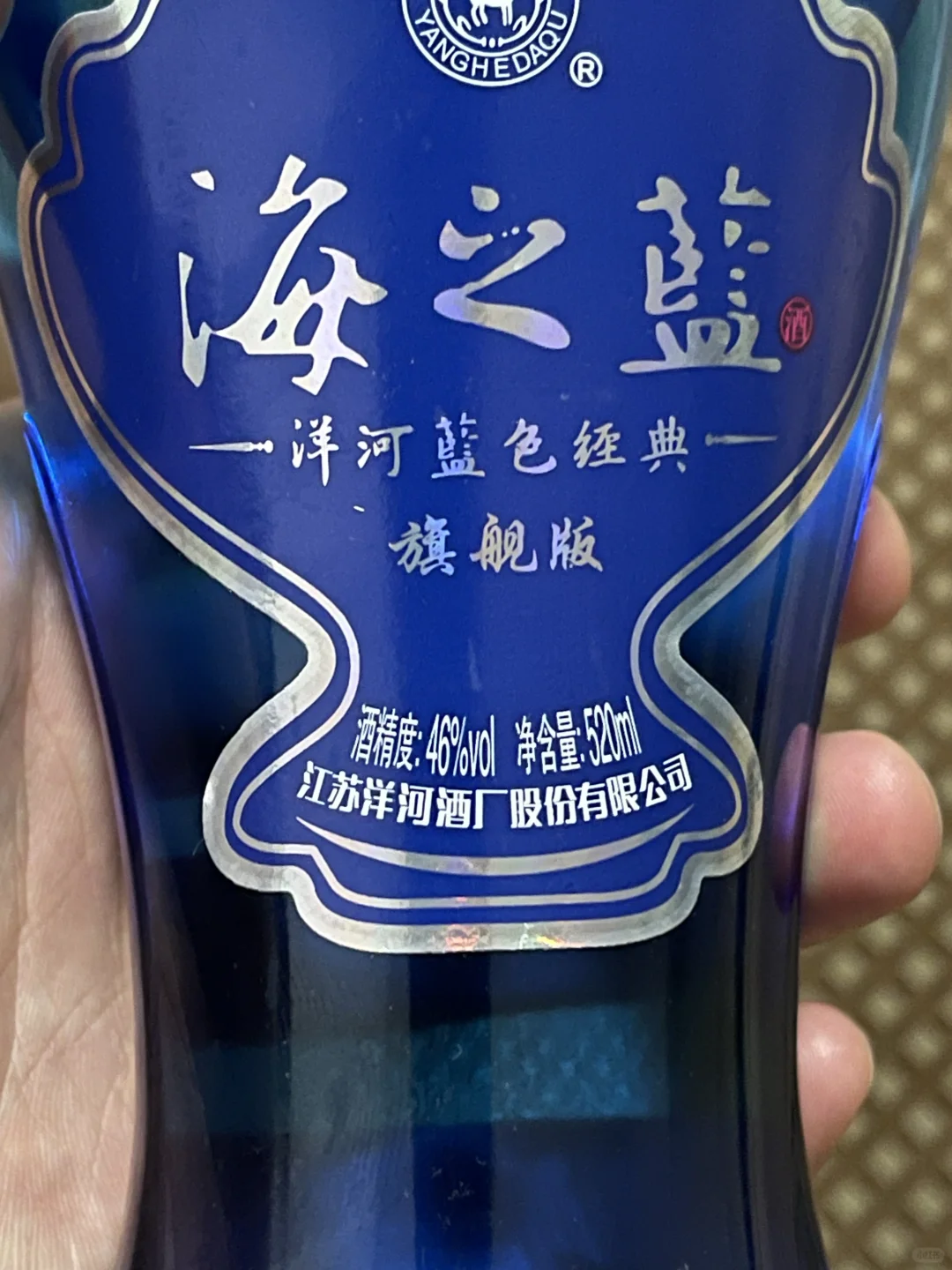 洋河求你长点心!走量酒入口难,股价拉不上去