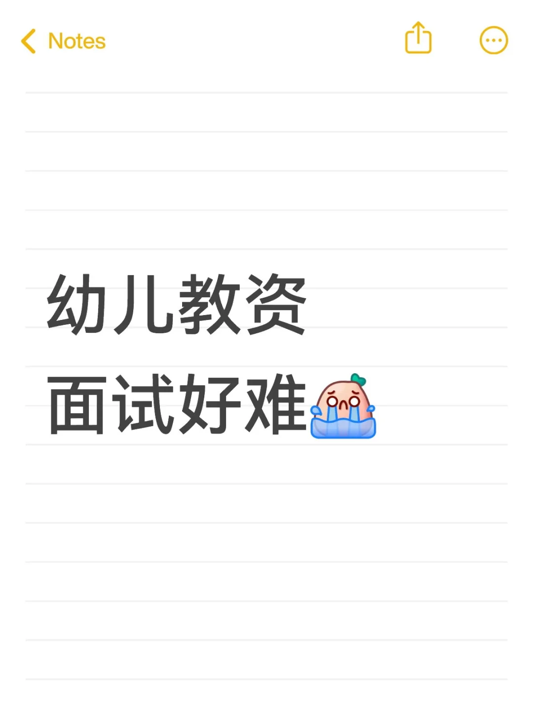 速成全能型人才