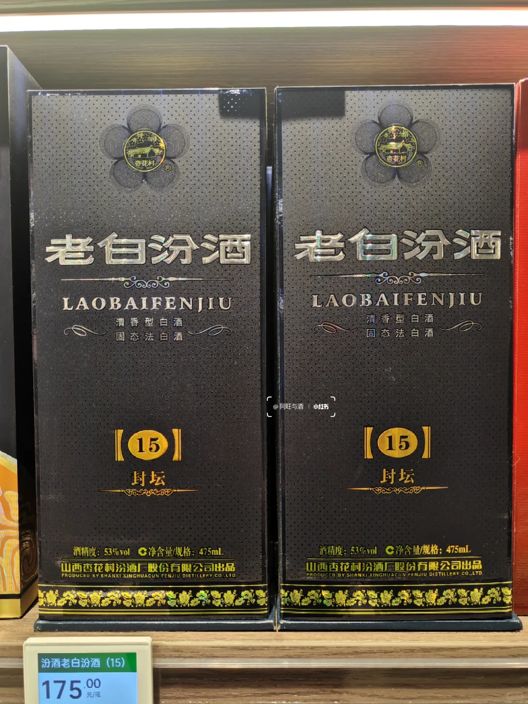 白酒名酒推荐：18款100到200元档好酒收藏！