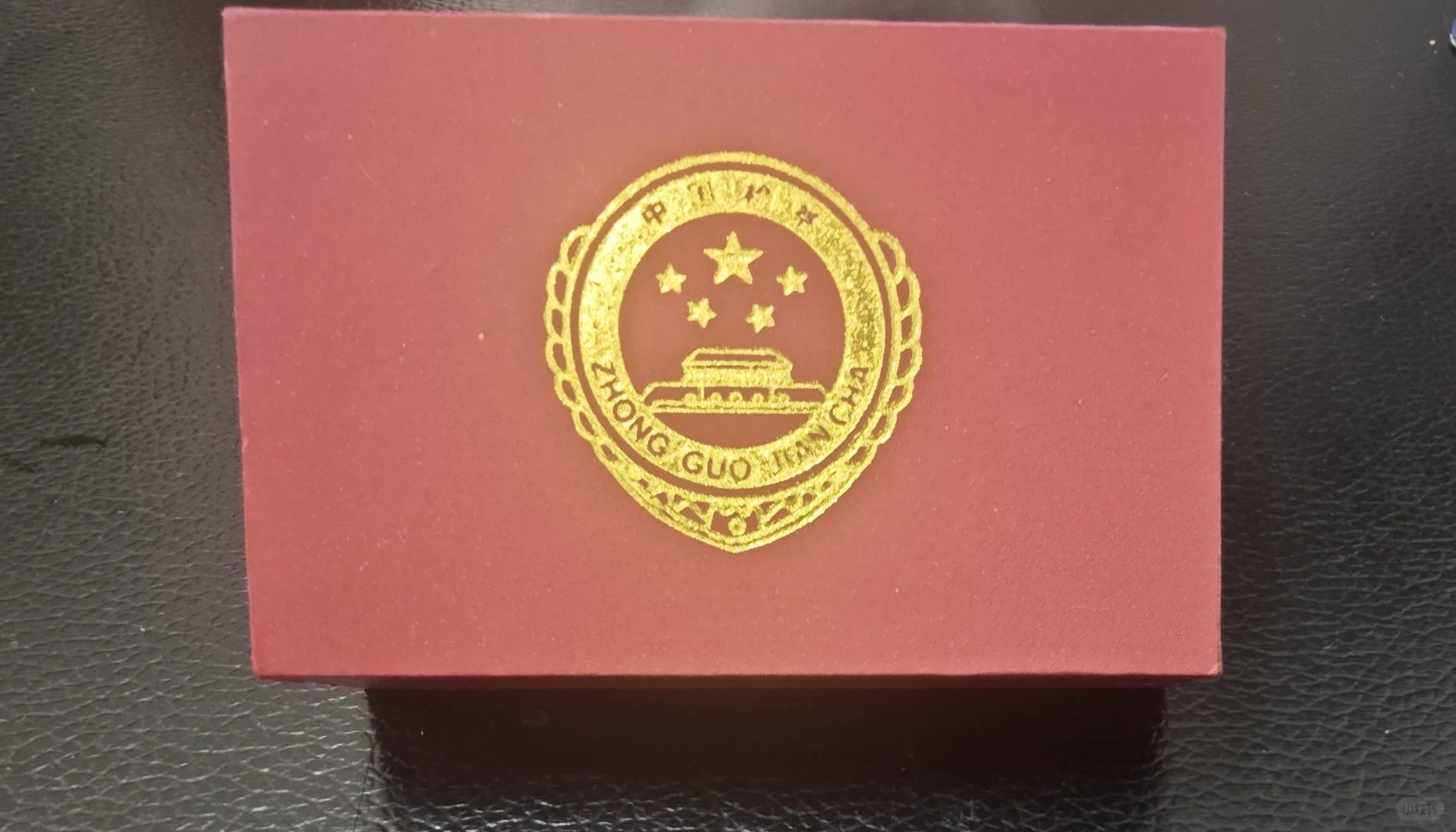 司法行政转检察官助理,学习刑法打卡
