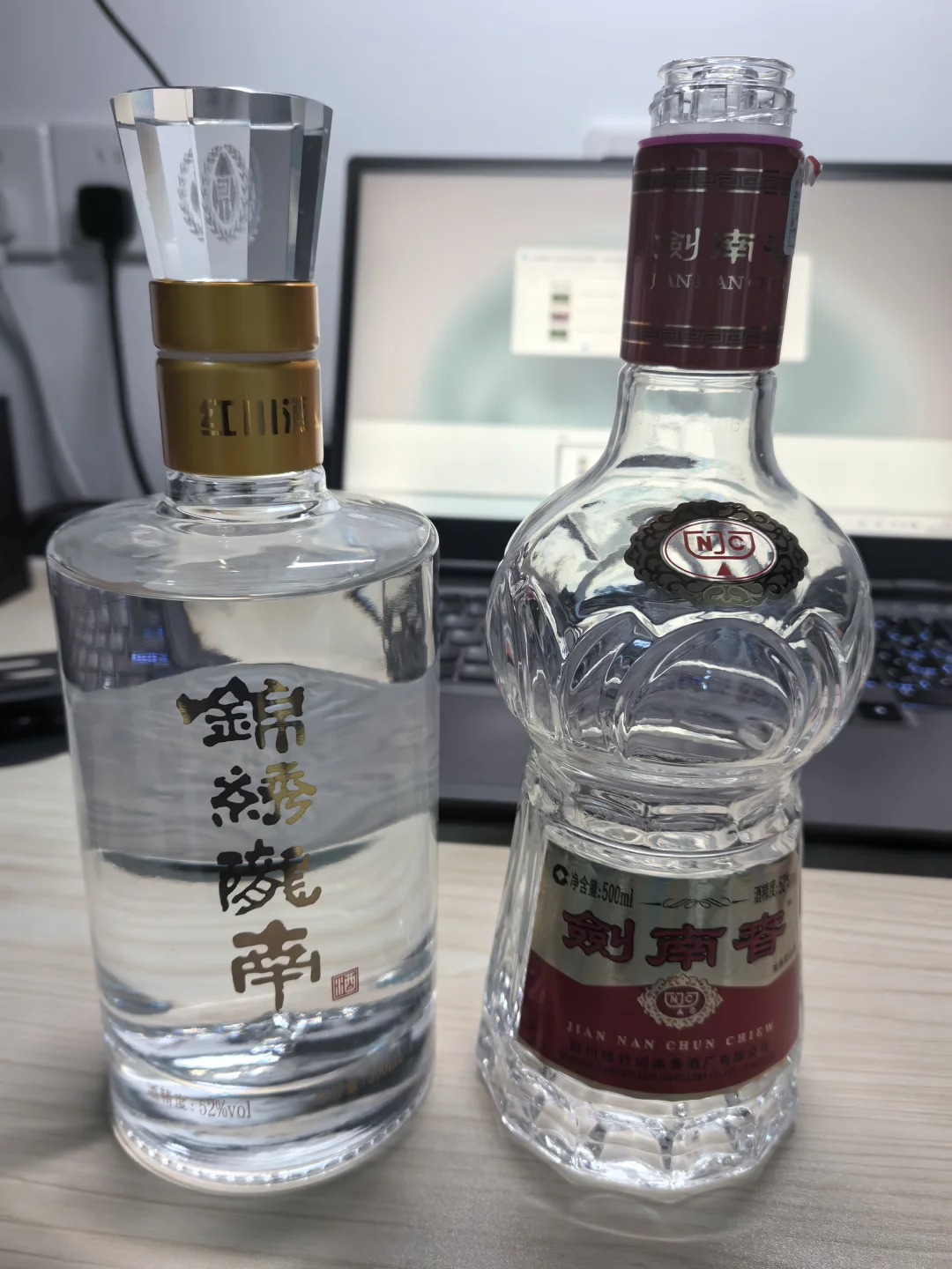 兰大研酒生-白酒试饮（1）