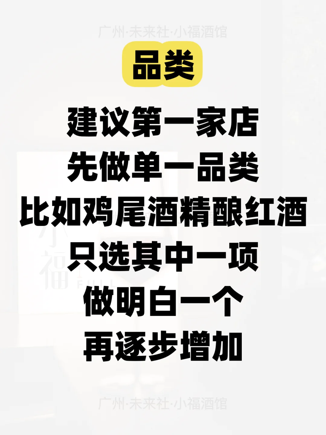 新手主观感想，高手轻喷