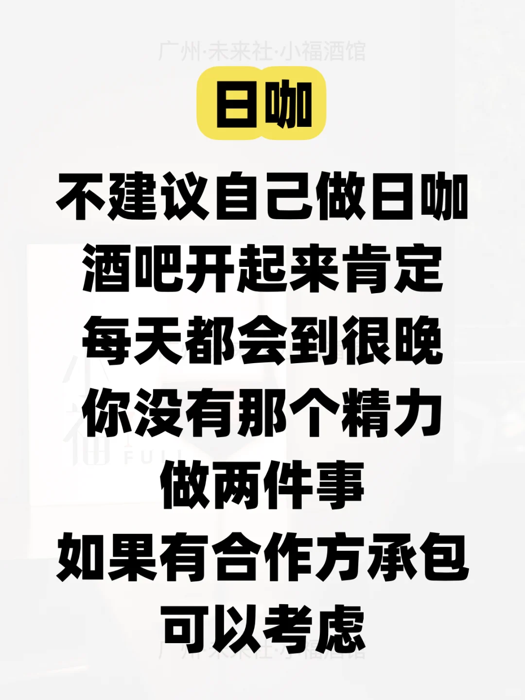 新手主观感想，高手轻喷