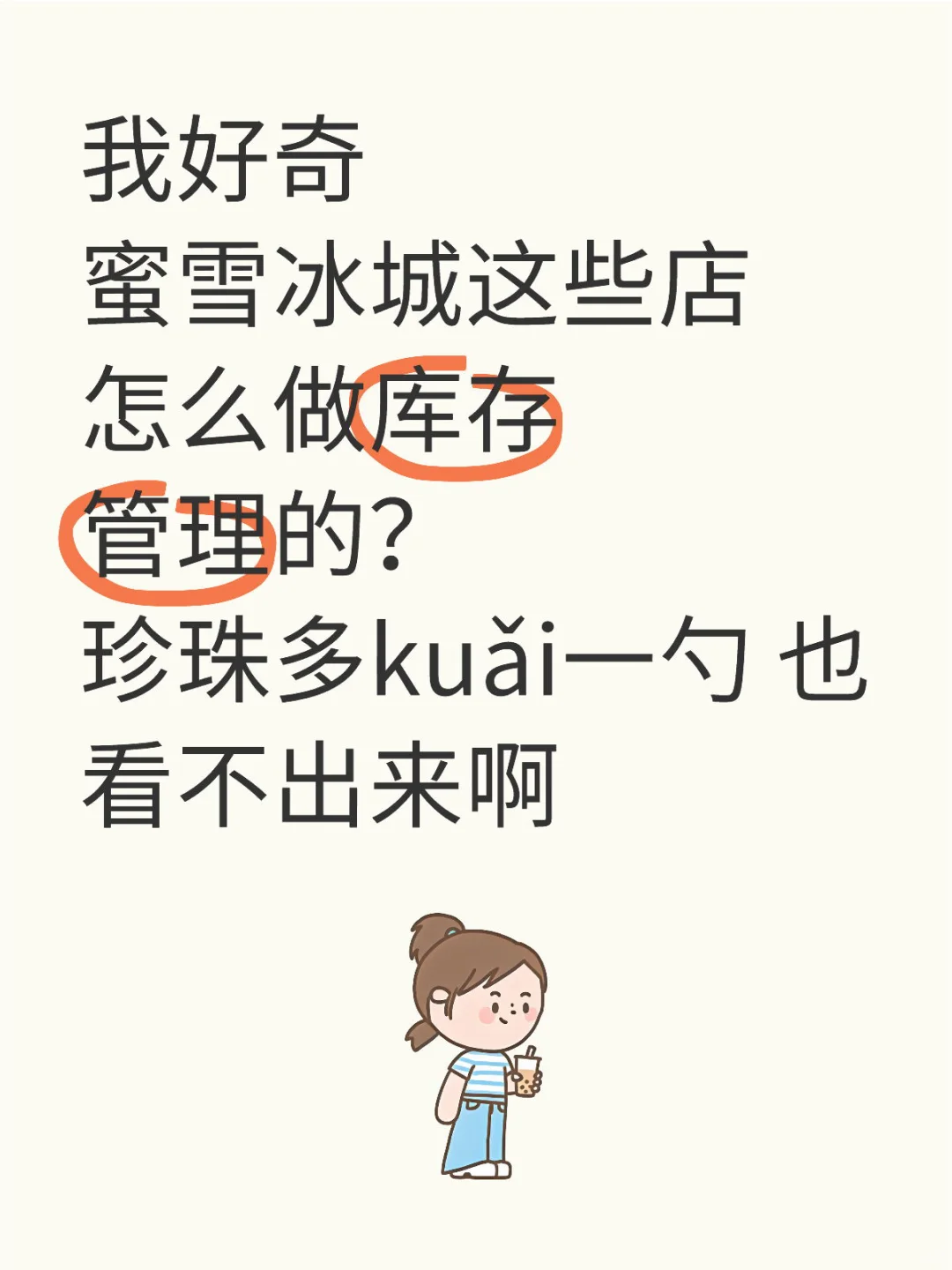有懂的朋友指点一下库存管理吗
