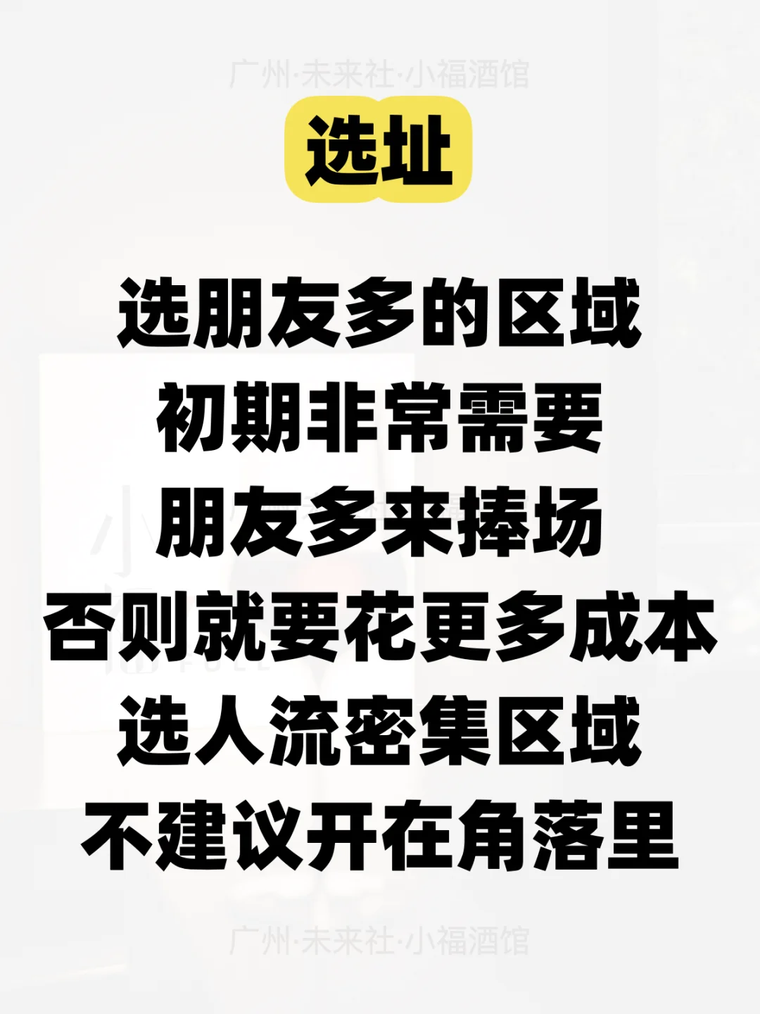 新手主观感想，高手轻喷