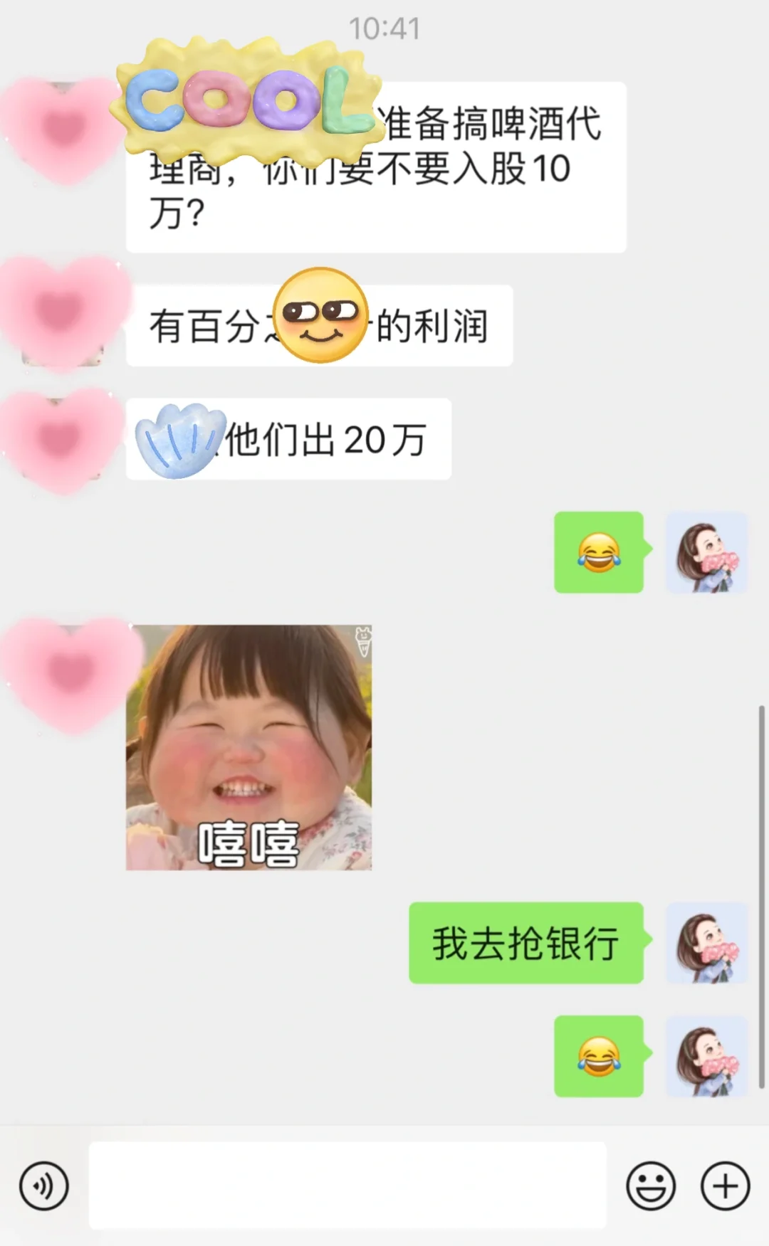 求助?啤酒代理商还可以做吗？小众品牌