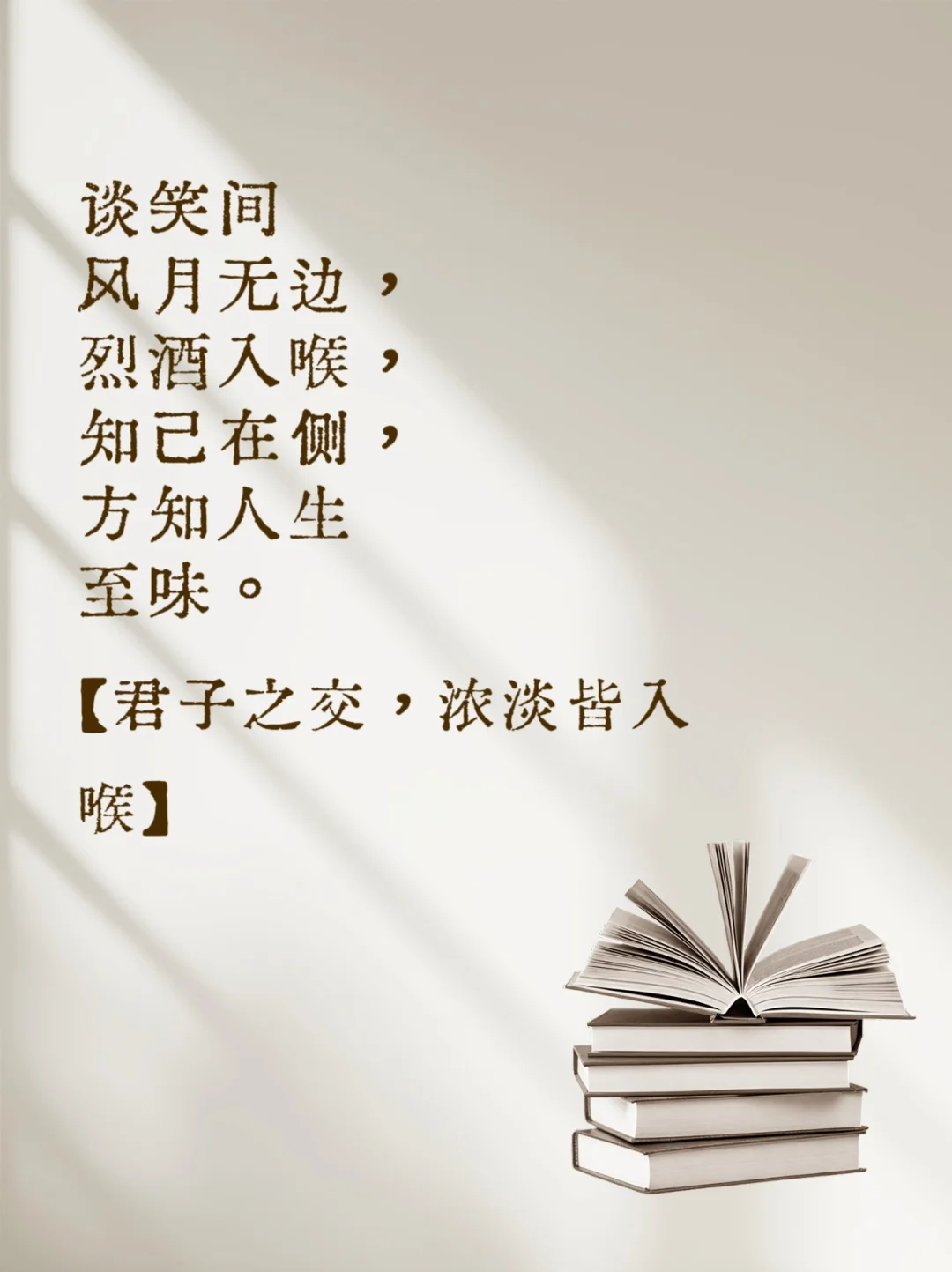 优秀的白酒文案（三）