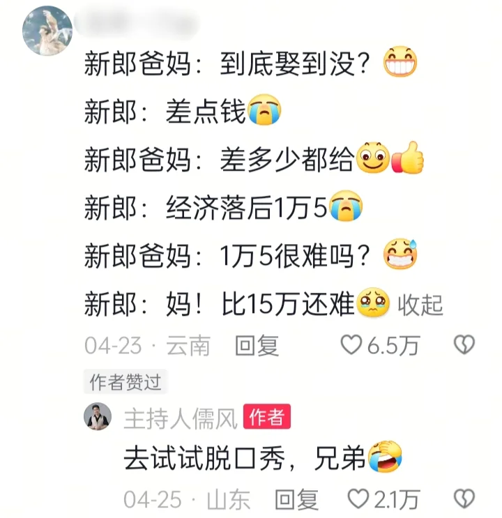 王者荣耀，看看你带的兵。。。