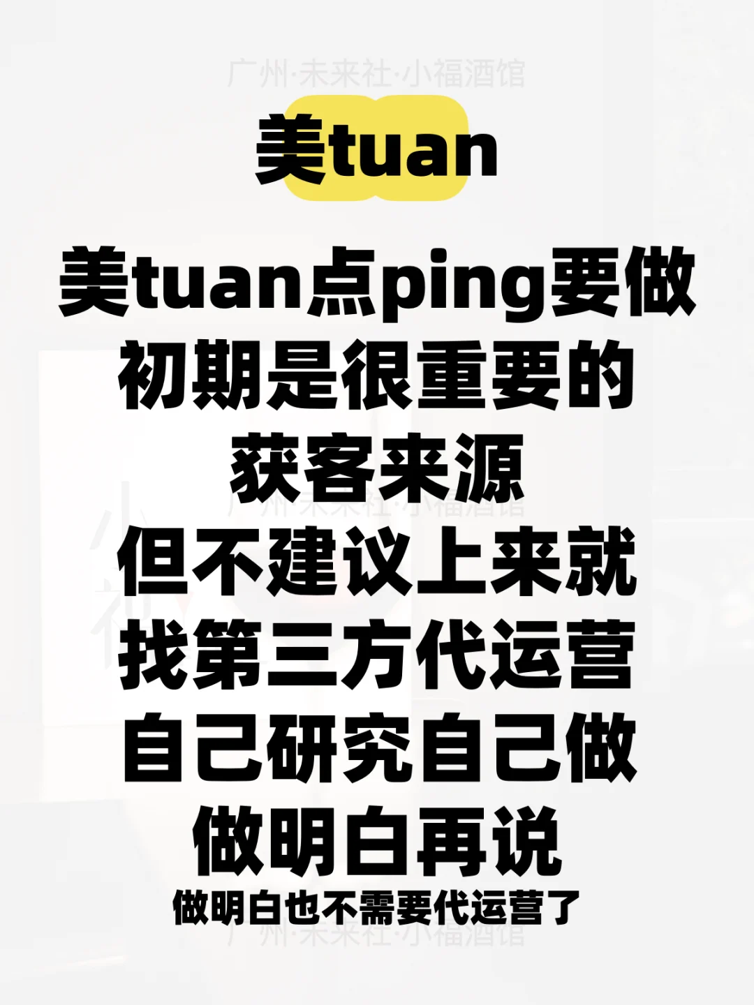 新手主观感想，高手轻喷