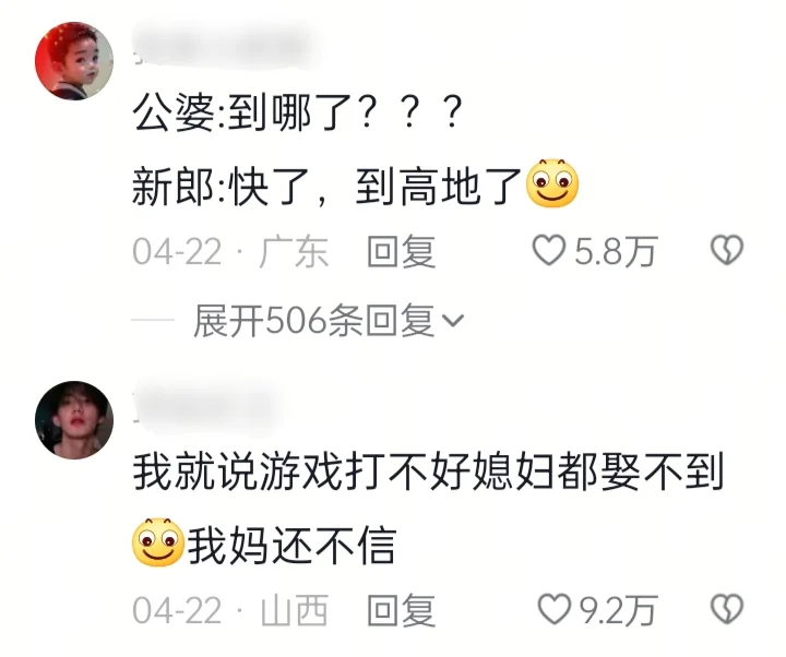 王者荣耀，看看你带的兵。。。