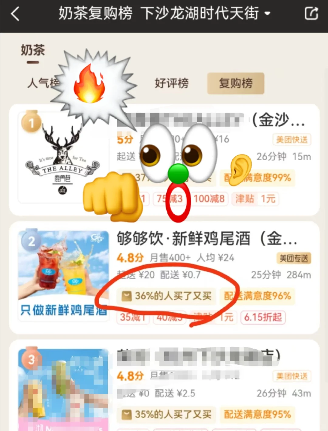 辞职！5k预算开了一家线上小酒馆