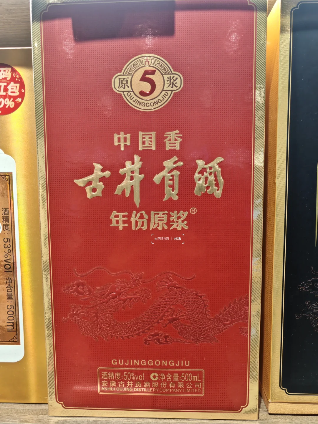 白酒名酒推荐：18款100到200元档好酒收藏！