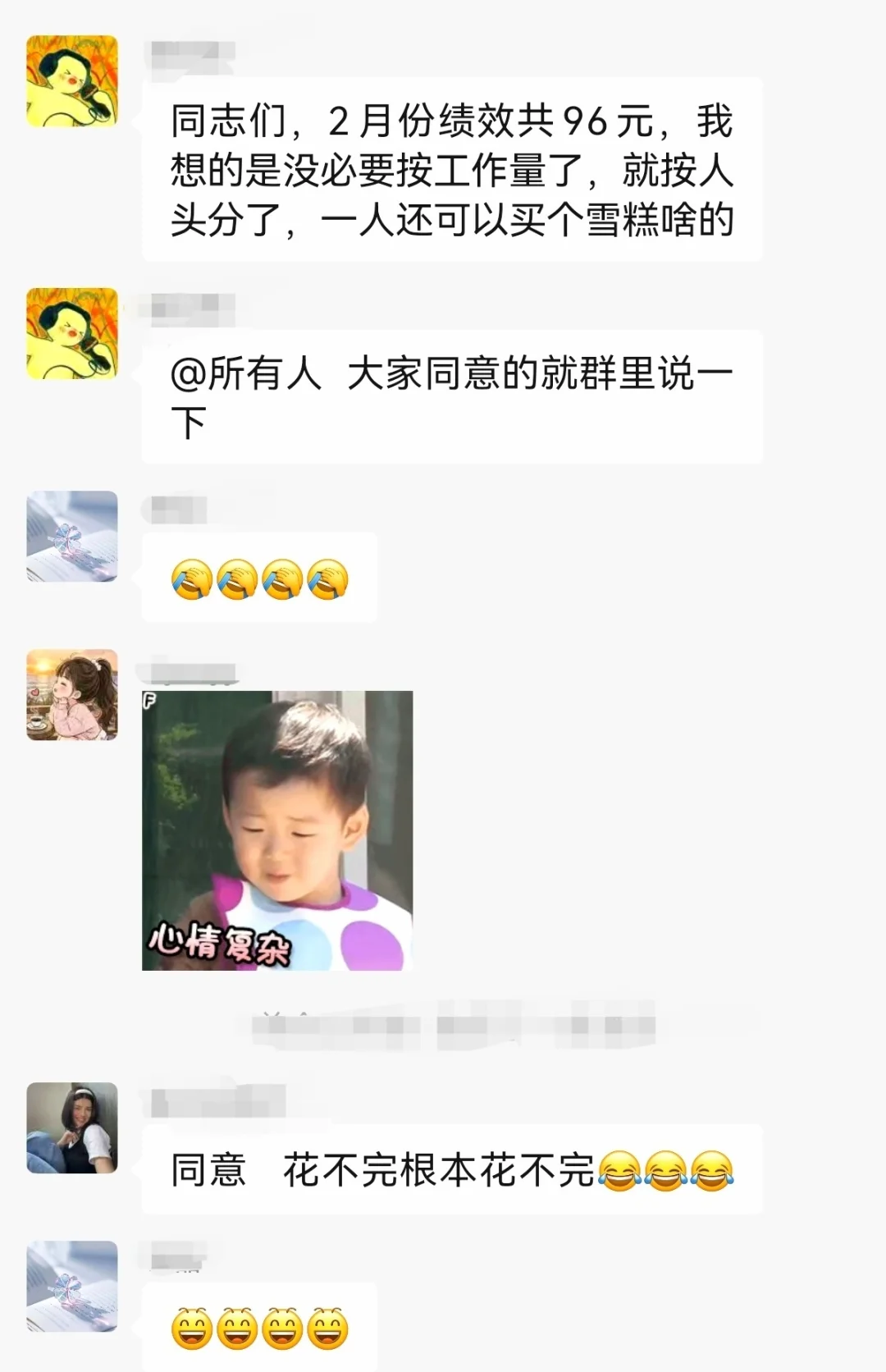 小医生的幸福生活