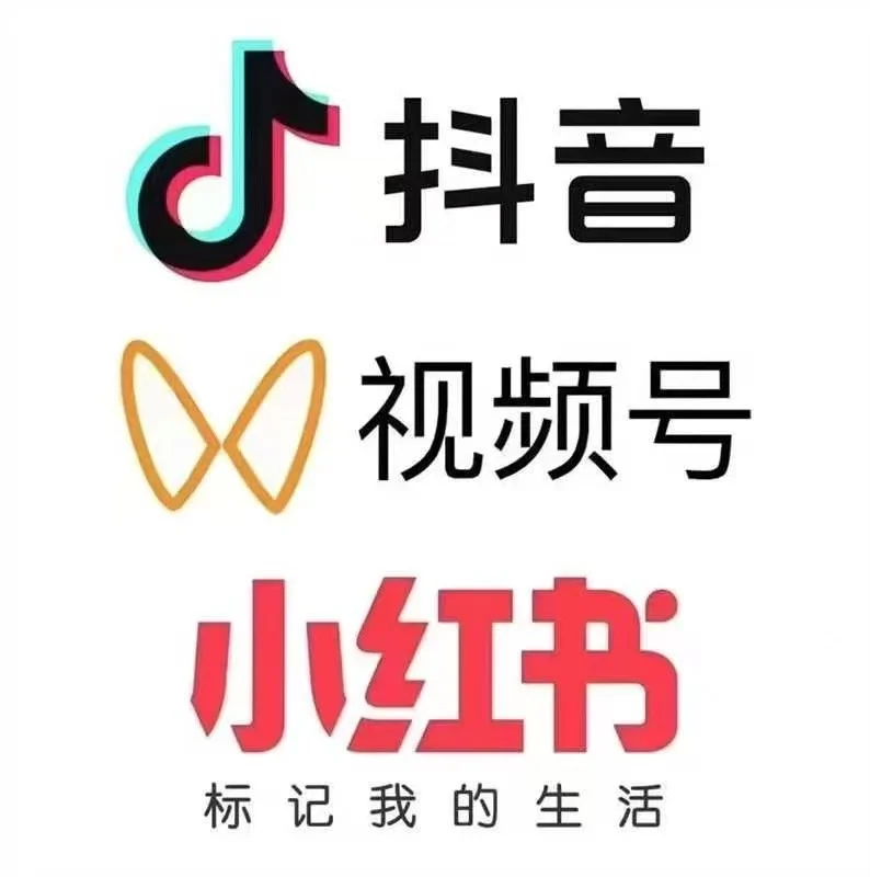 行业企业号蓝V全业务