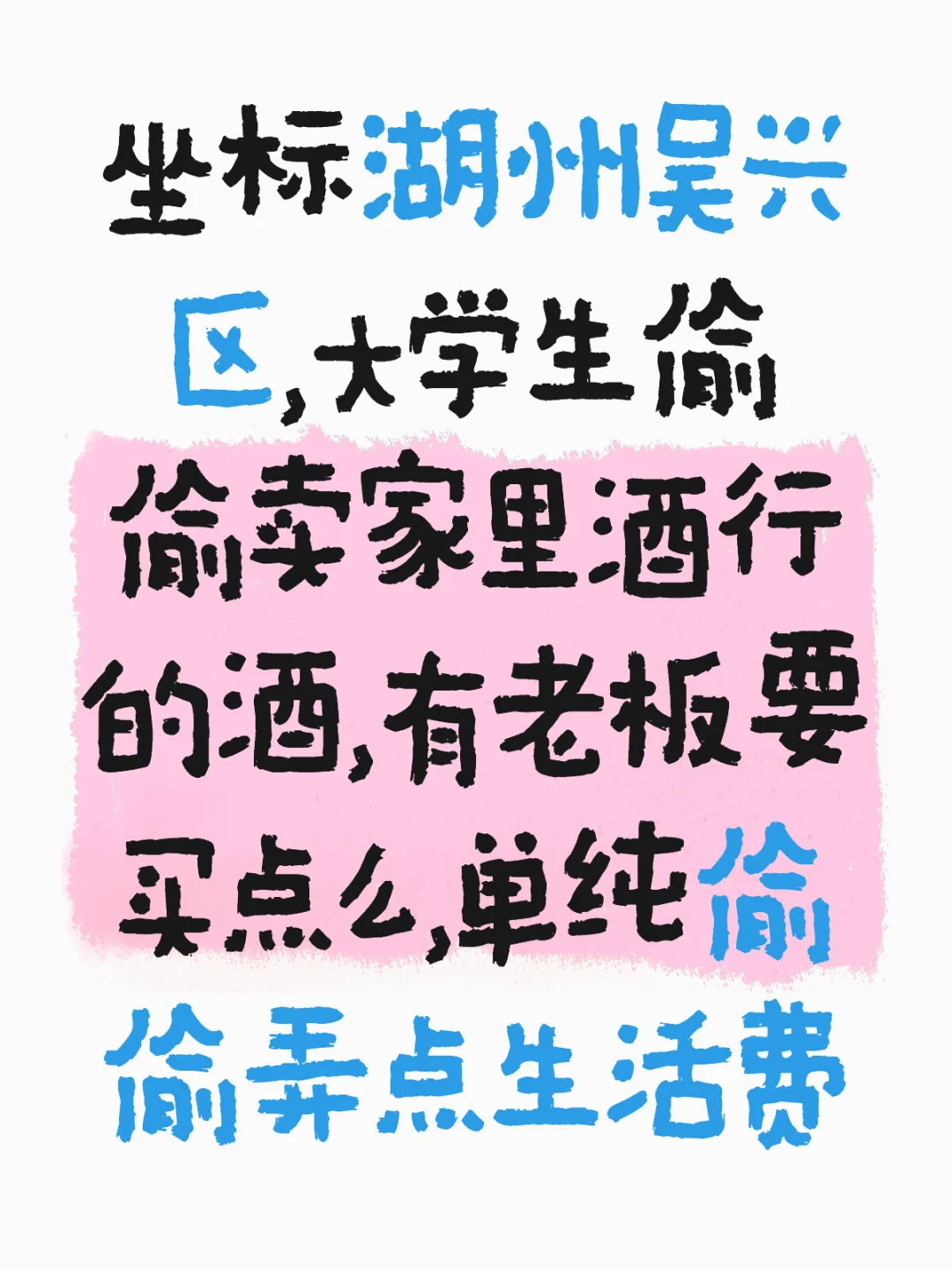 坐标湖州吴兴区浙江壹方