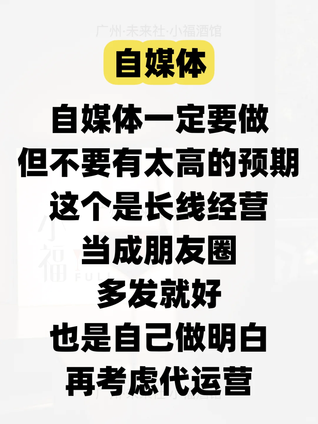 新手主观感想，高手轻喷
