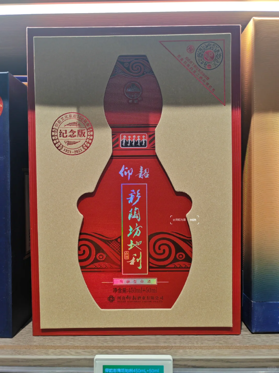 白酒名酒推荐：18款100到200元档好酒收藏！